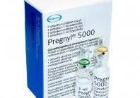 Pregnyl Organon 5000ед (Греция)