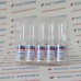 Primobol Balkan Pharma