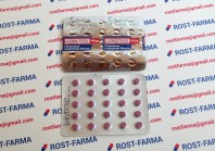 Clenbuterol Balkan Pharma Clenbuterol Balkan Pharma