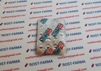 Provimed Balkan Pharma