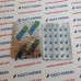 Strombafort Balkan Pharma