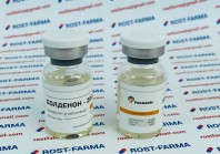 Болденон-200 Росфарм