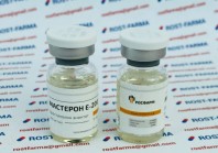 Мастерон Е-200 Росфарм Мастерон Е-200 Росфарм