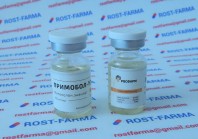 Примобол-100 Росфарм